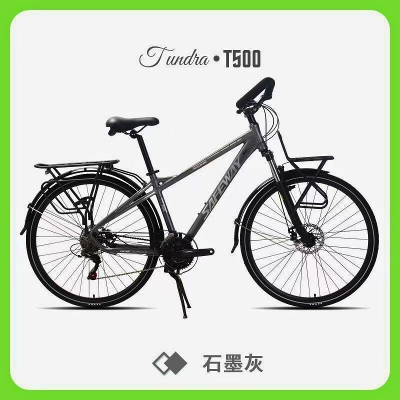SAFEWAY Long-Distance Touring/Commuter Bicycle – Aluminum Alloy Frame with Suspension (31.8mm components)